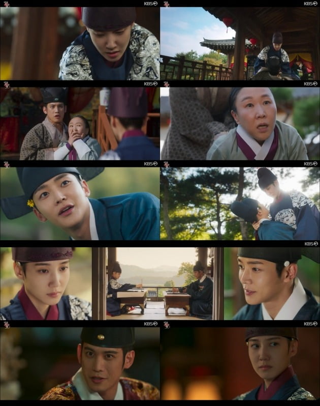 사진=KBS2 '연모' 방송화면 캡처
