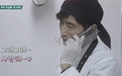 차인표, 사춘기 딸 전화에 정신 바짝 "무릎 꺽일만큼 힘들어" ('시고르 경양식')[종합]