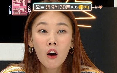 한혜진 "나 좋다는 남자 곁에 안 둔다…친구→연인 가능성 없어" ('연참3')
