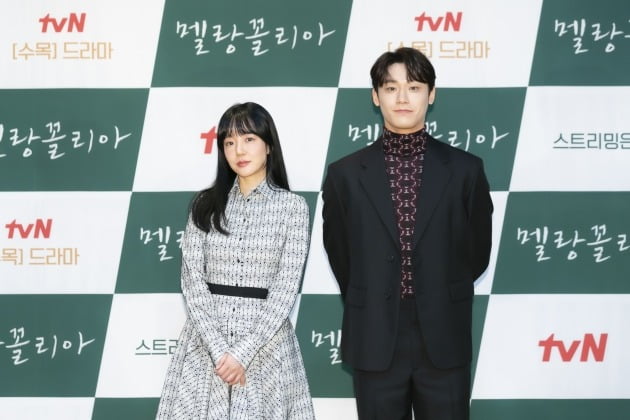 배우 임수정, 이도현./사진제공=tvN