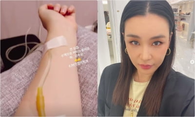 "요즘 수액으로 버틴다" 배윤정, 소양증·무릎·허리·탈모 이은 건강 적신호? [TEN★]