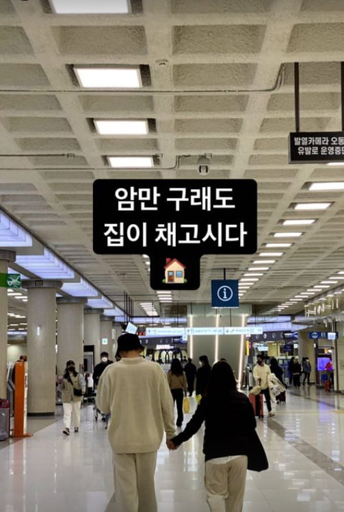 '홍현희♥' 제이쓴, 즐거운 제주도 여행 마치고...집이 최고여[TEN★]