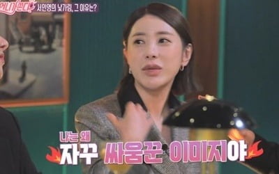 서인영, 아이유 폭행설 일축 "화장실 데려간 적 無…아이유, 직접 부인" ('언니가 쏜다')[종합]