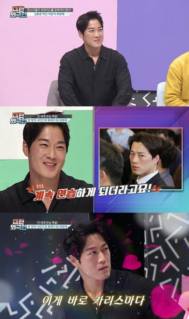 '대한외국인' / 사진 = MBC에브리원 제공