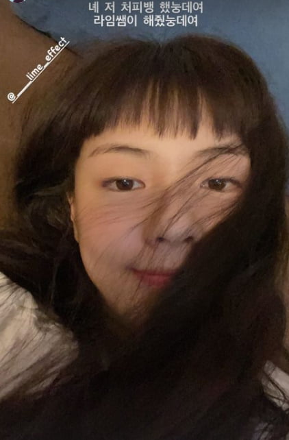 "나 뭐 달라진거 없어?"…이선빈, '♥' 이광수는 처피뱅을 봤을까 [TEN★]