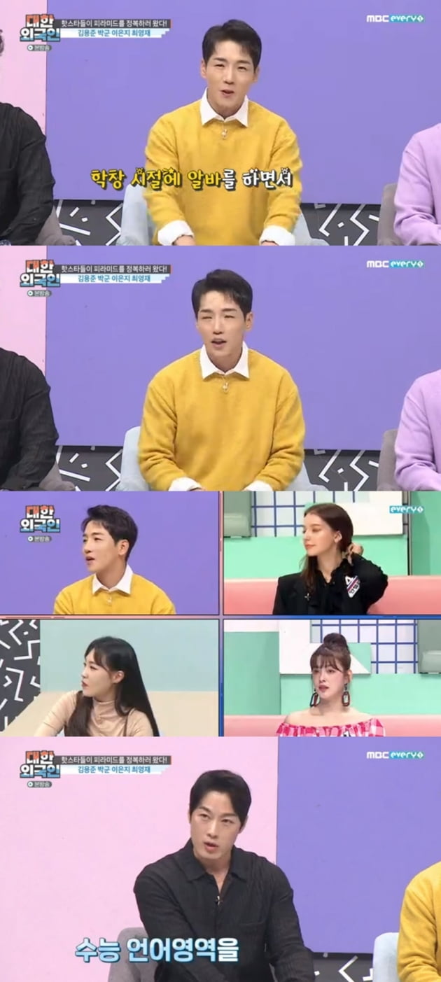 '대한외국인' / 사진 = MBC 에브리원 영상 캡처