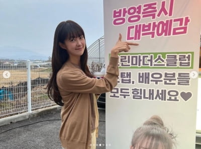 이요원, 커피차 선물 인증샷...언니쓰트럭 감사해요[TEN★]