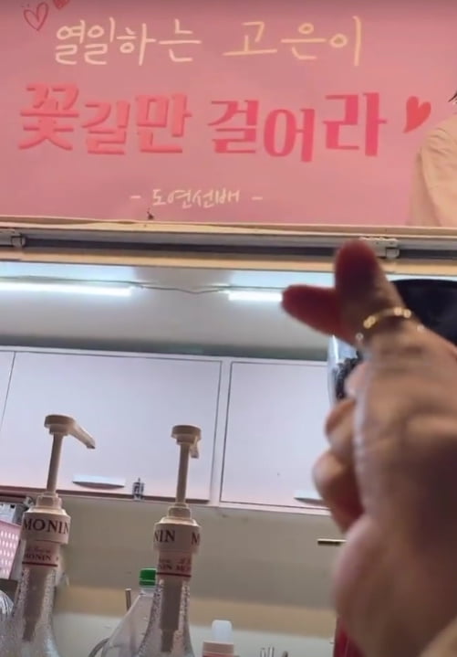 김고은, 커피차 인증...전도연 선배 엄지척[TEN★]