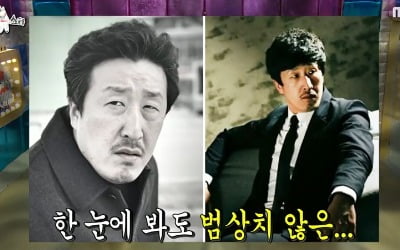 [종합] 이준호 "'벌크업' 원한 남궁민에게 헛소리"→84년생 현봉식, 노안이라 섭외 ('라스')
