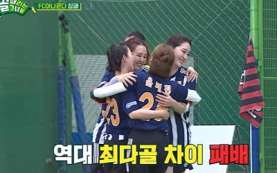 [종합] 'FC 아나콘다' 주시은 탈진, 팀 이탈→눈물…0:6 참패에도 투지 빛났다 ('골때녀2')