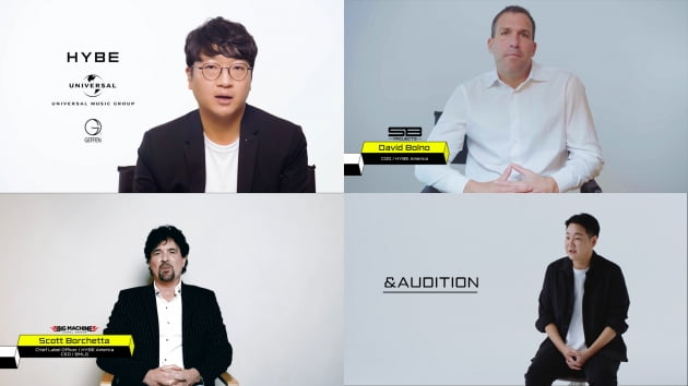 사진제공=하이브