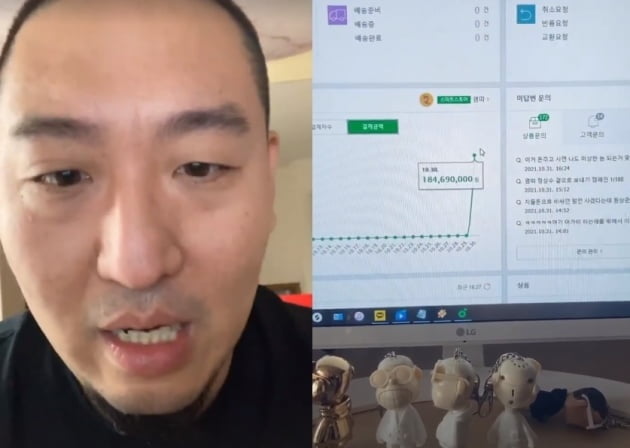 염따(왼쪽)가 공개한 굿즈 하루 매출/ 사진=인스타그램 캡처