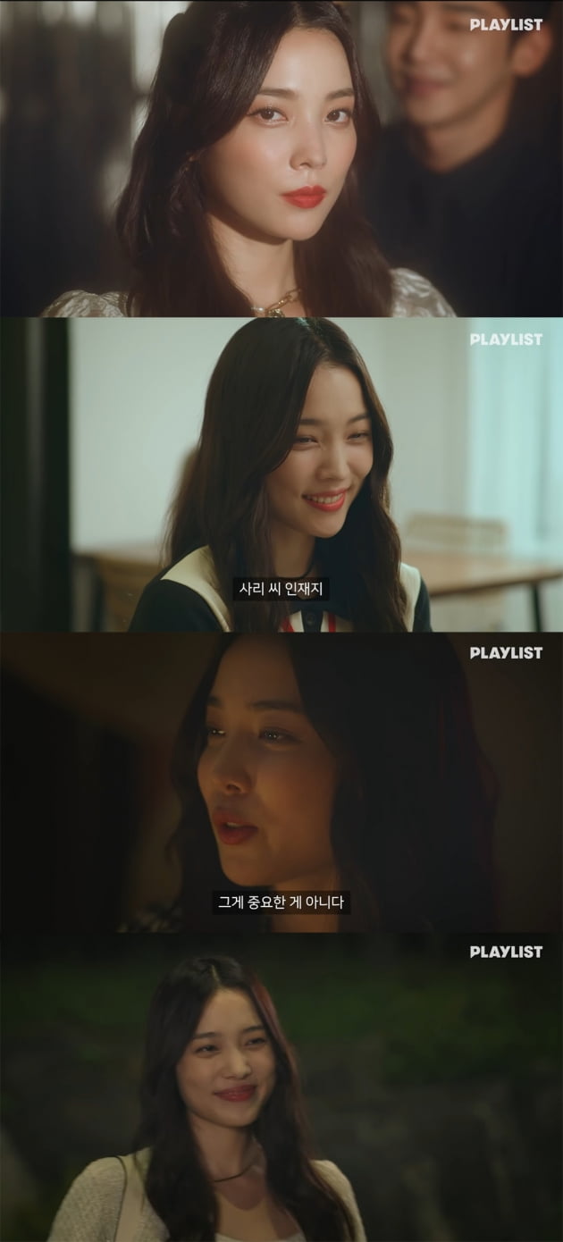 '팽' 윤소희, 미모와 연기도 열일 중…'고사리=윤소희' 공식 썼다