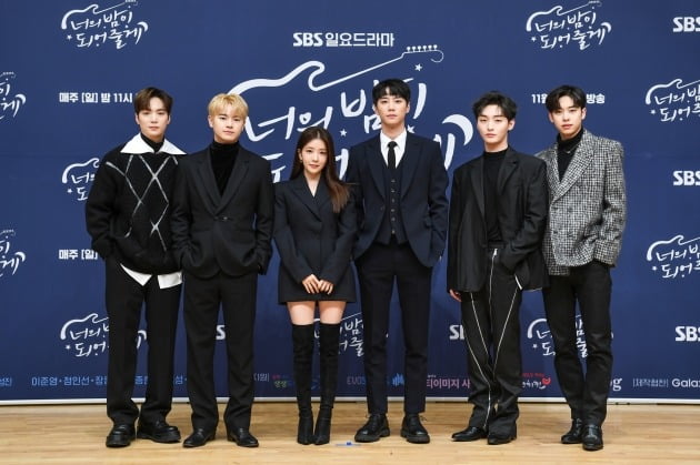 '너의 밤이 되어줄게' 김종현 장동주 정인선 이준영 윤지성 김동현/ 사진=SBS 제공