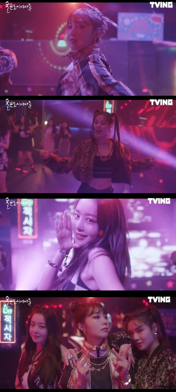 '술꾼도시여자들' / 사진 = 티빙 제공