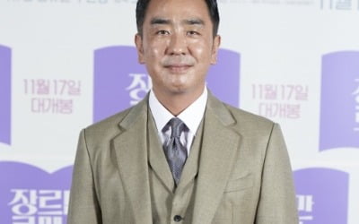 '장르만 로맨스' 류승룡 "내 필모그래피에 방점 찍을 작품"