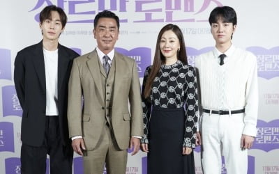 [종합] 류승룡X조은지 감독 '장르만 로맨스', '알쏭달쏭' 통통 튀는 웃음 맛집