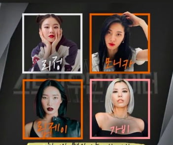 사진='컬투쇼' 공식 인스타그램