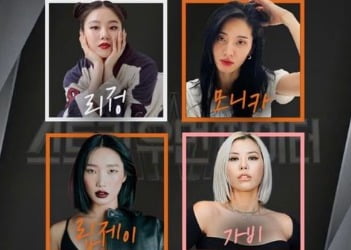 [종합] "여우같은 기집애" 리정X모니카X립제이X가비, '스우파' 에피소드 방출 ('컬투쇼')
