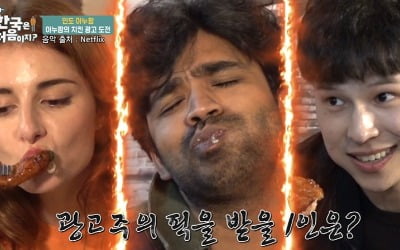[종합] '오겜' 아누팜, 美친 치킨 광고 연기→사극에 진심…"최민식 제일 좋아" ('어서와')