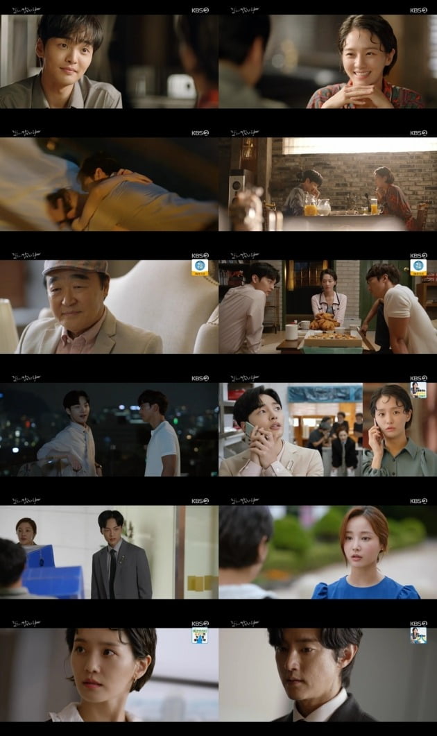 사진=KBS 2TV '달리와 감자탕' 방송 화면 캡처