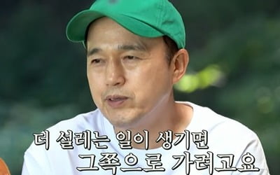 [종합] 김광규, 은퇴 고백? "연기보다 설레는 일 생기면 떠날 것" ('바달집3')