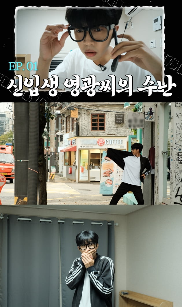 사진=영광극장 캡처