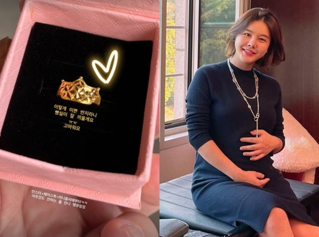 '재미교포♥' 박은지, 출산 임박해 받은 24k 금반지 "이렇게 이쁜…고마워요" [TEN★]