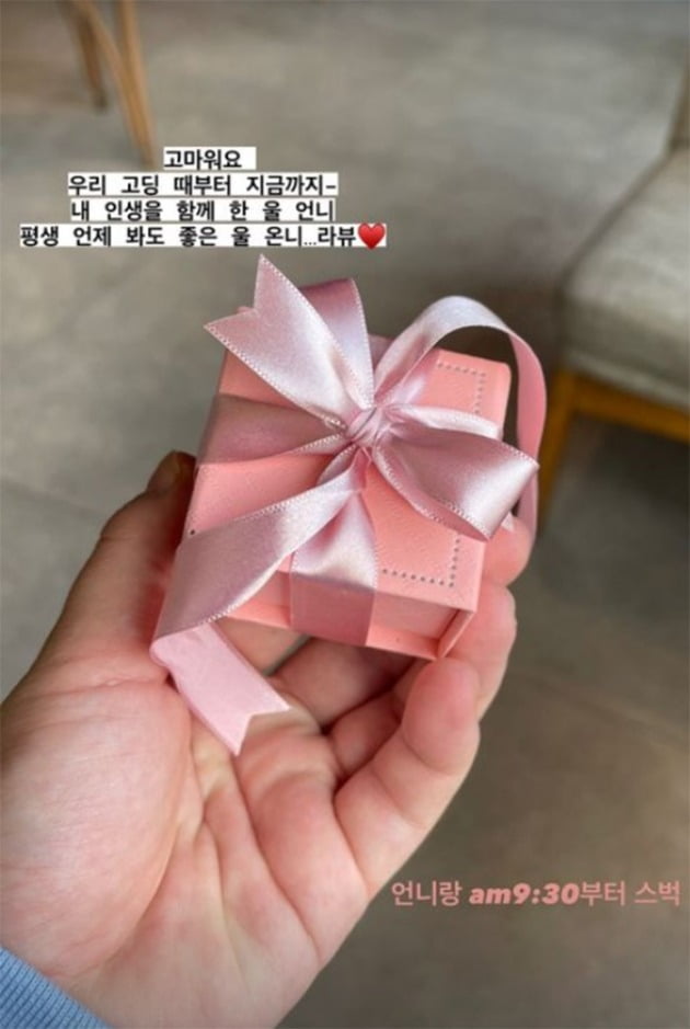 사진=박은지 인스타그램