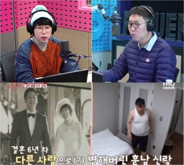 사진=SBS 파워FM '김영철의 파워FM’ 보이는 라디오 캡처, IHQ '결혼은 미친 짓이야' 방송 화면 캡처