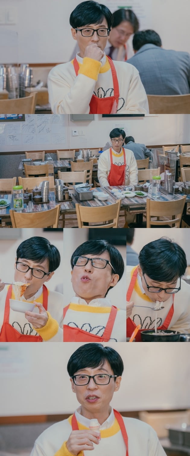 '놀면 뭐하니' 스틸컷./사진제공=MBC