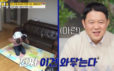 '늦둥이 아빠' 김구라, 퇴근 후 폭풍 육아에 "진짜 와 닿는다"