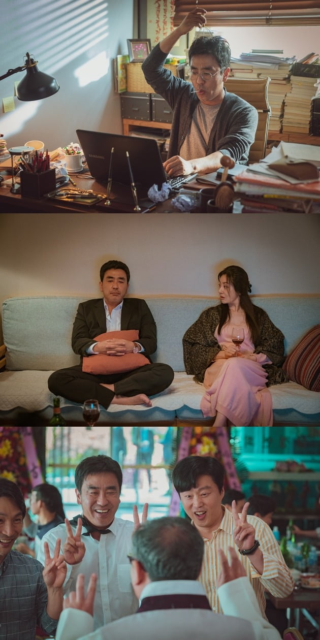 영화 '장르만 로맨스' 스틸 / 사진제공=NEW