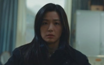 전지현X주지훈 '지리산', 단서 속 진실 밝혀낼까
