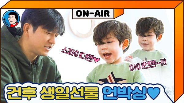 OKF 알로에베라킹, 박주호 유튜브 '캡틴 파추호'에서 소개