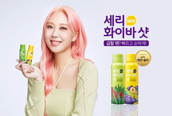 세리박스, '세리 화이바 샷' 출시…이영지와 함께 한 광고 영상 공개