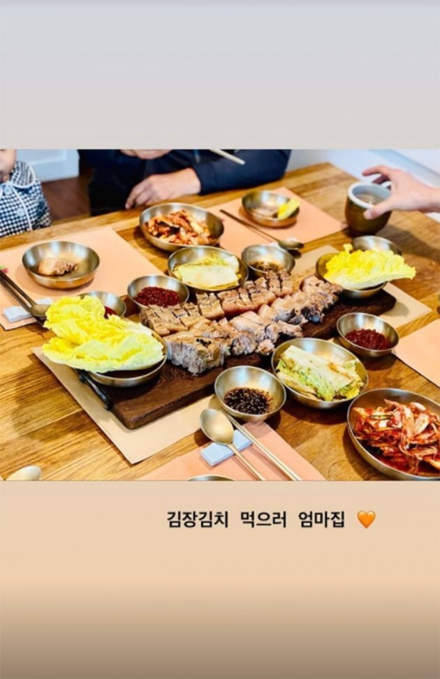 사진=배다해 인스타그램