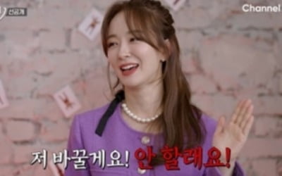 임창정, 명품 연기력으로 박선영 마음 돌려 "연기로 설득" ('신과 함께2')