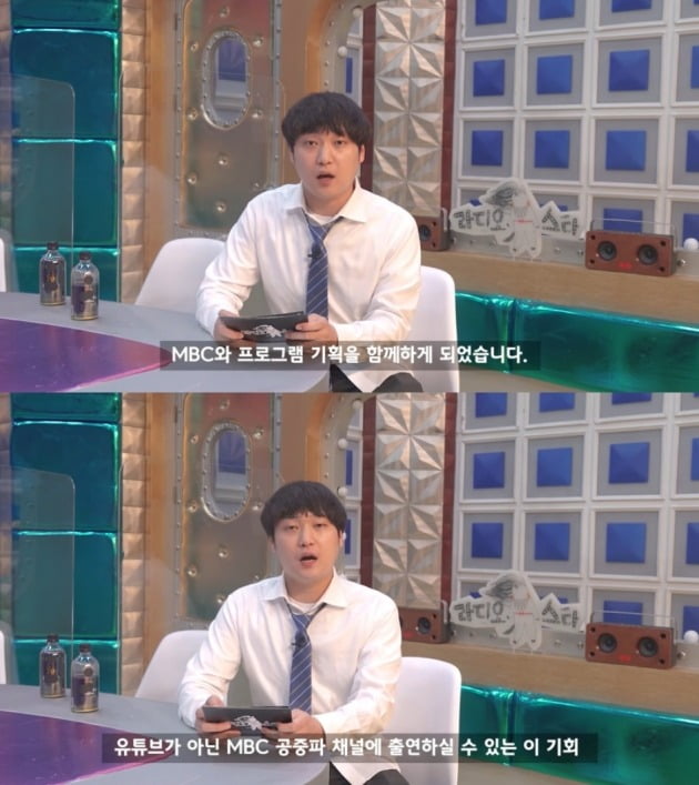 '피의 게임' 크리에이터로 참여한 유튜버 진용진/ 사진=진용진 유튜브 채널 캡처