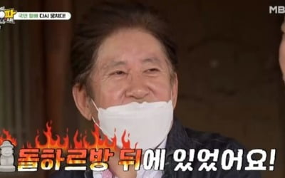 '늦둥이 아빠' 김용건 "아기 돌 때 초대하겠다" 너스레 ('그랜파')