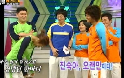 '런닝맨' 김종국 러브라인 세계관, '채연'도 합류? [종합]
