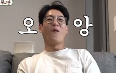 곽시양, 요리도 잘하는 깔끔남…수준급 칼질 ('미우새')
