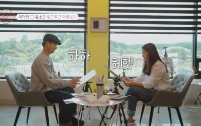 [종합] '돌싱글즈2' 윤남기, '싱글맘' 이다은에 "아이 있어도 상관없어" 직진