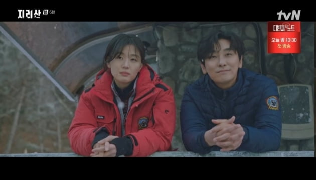 사진=tvN 방송화면