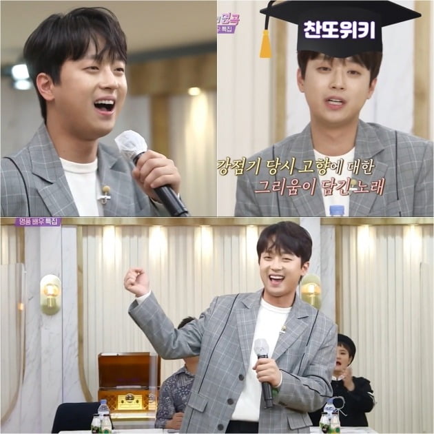 사진제공=KBS2 '불후의 명곡'