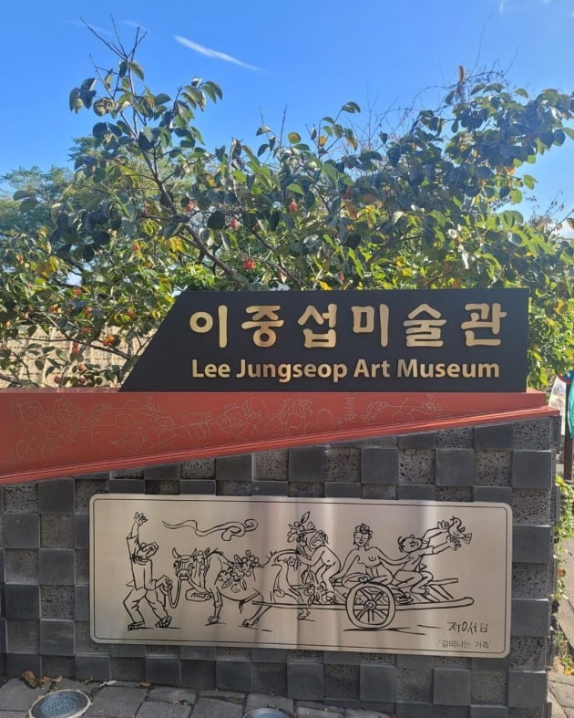 사진=황정음 인스타그램