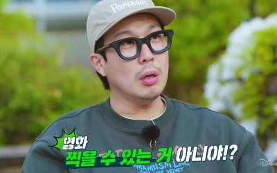 [공식] 유재석 없는 '런닝맨' 스핀오프, 김종국X하하X지석진 뭉쳤다