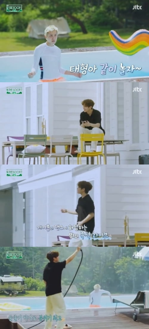 방탄소년단 뷔, 소개한 곡 英 듀오 '혼네' 어쿠스틱 버전으로 화답...훈훈한 교류