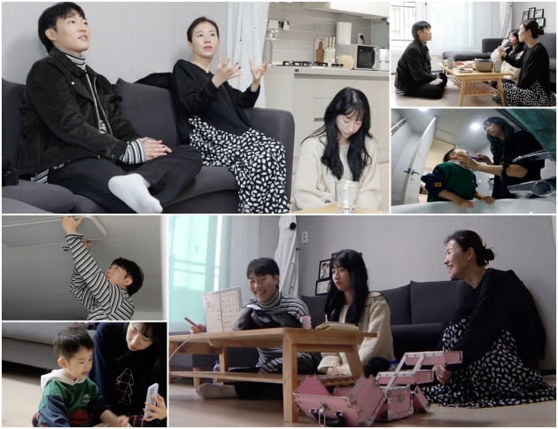 '와카남' 19회/ 사진=TV조선 제공