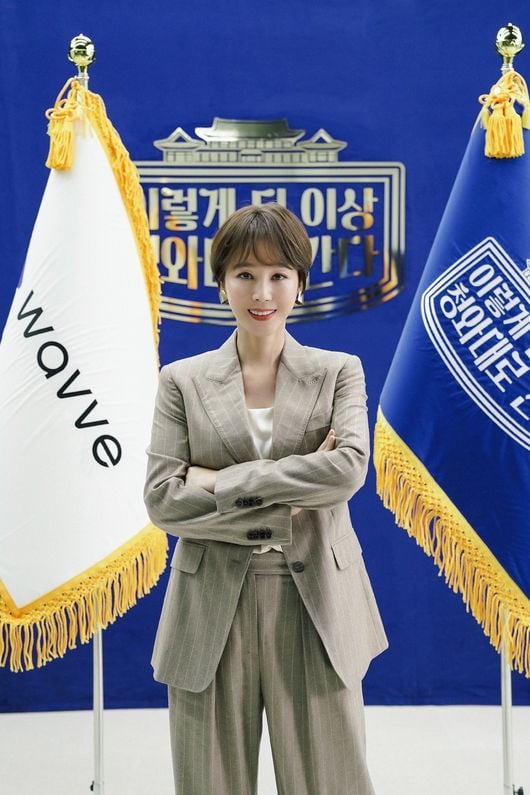 사진제공=웨이브 '이렇게 된 이상 청와대로 간다'
